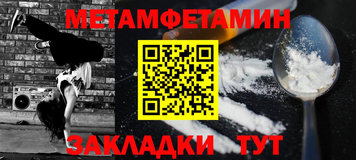 Сергиев Посад  Амфетамин VHQ  Amphetamine  Amphetamine  Вход с VPN 