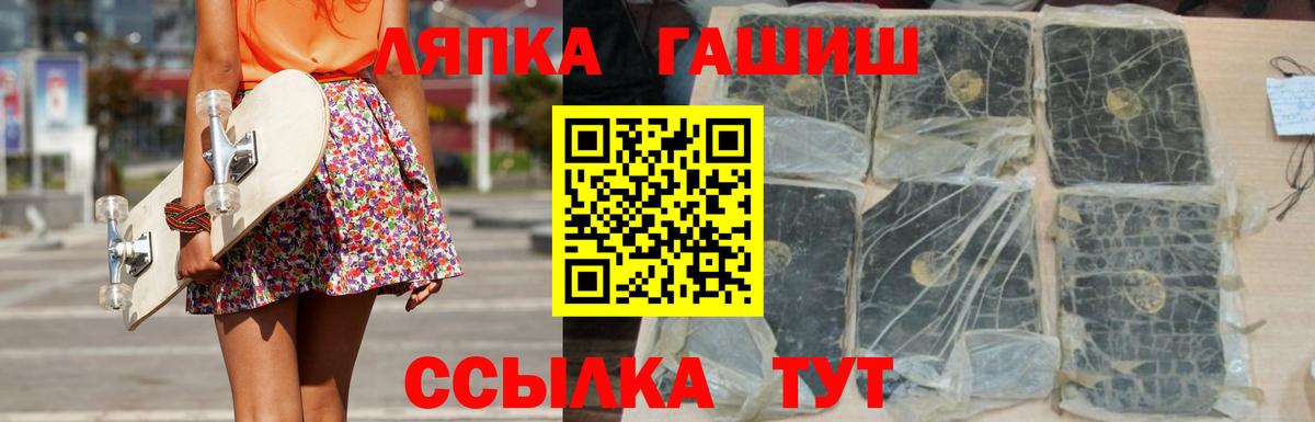 как найти наркотики  ГАШИШ индика сатива  ГАШ гарик  Вход с VPN  Сергиев Посад 