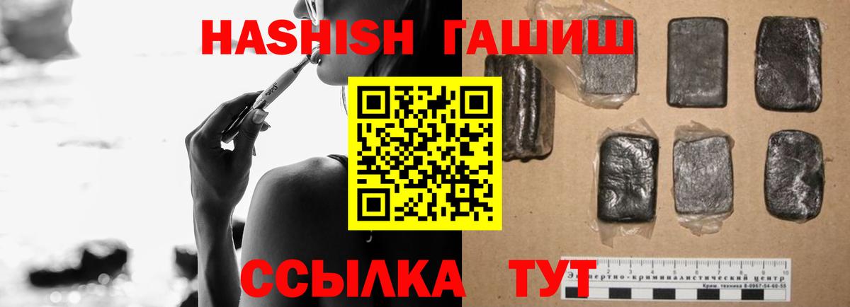 ГАШИШ индика сатива Сергиев Посад