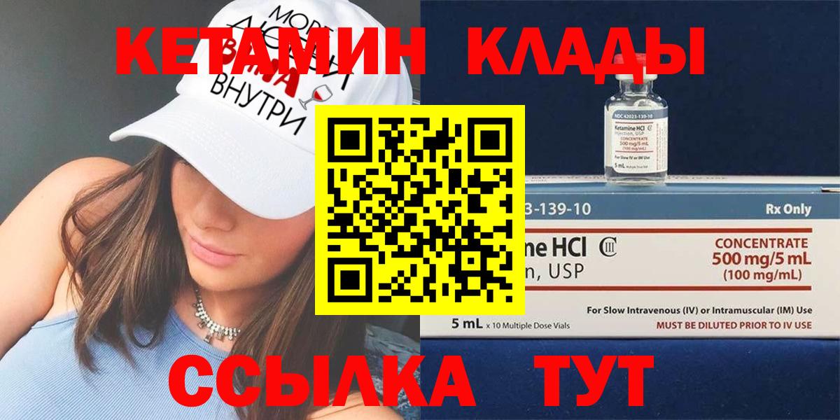 ГАШИШ  Экстази  МЕФ   Сергиев Посад  Конопля  COCAIN  Вход с VPN 