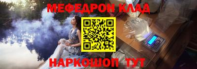 MESCALINE Гай