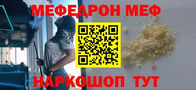 MESCALINE Гай
