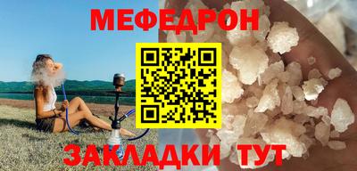 MESCALINE Гай