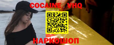 MESCALINE Гай