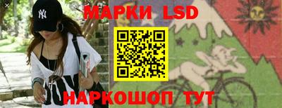 MESCALINE Гай