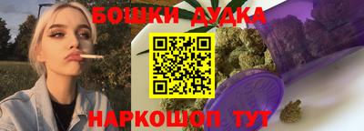синтетический гашиш Гатчина