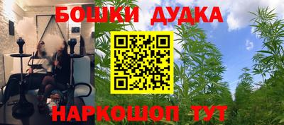 синтетический гашиш Гатчина