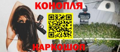 синтетический гашиш Гатчина