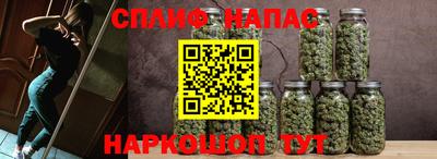 синтетический гашиш Гатчина