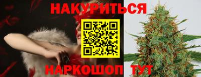 синтетический гашиш Гатчина