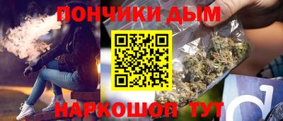синтетический гашиш Гатчина