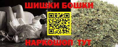 синтетический гашиш Гатчина