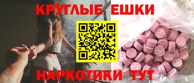 синтетический гашиш Гатчина