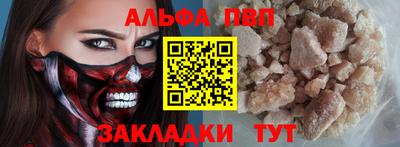 тгк Гусь-Хрустальный