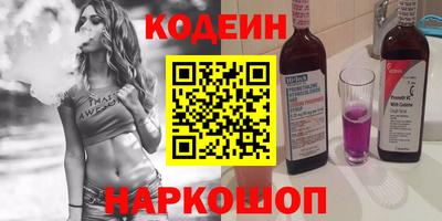 синтетический гашиш Гатчина