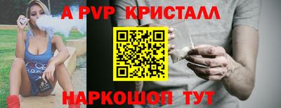 сатива Гагарин