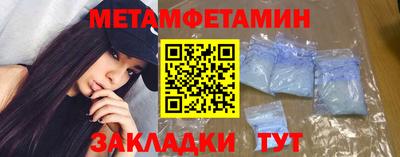 сатива Гагарин