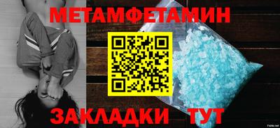 сатива Гагарин