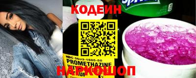MESCALINE Гай