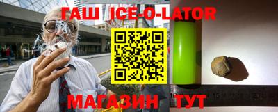 сатива Гагарин