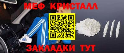 MESCALINE Гай