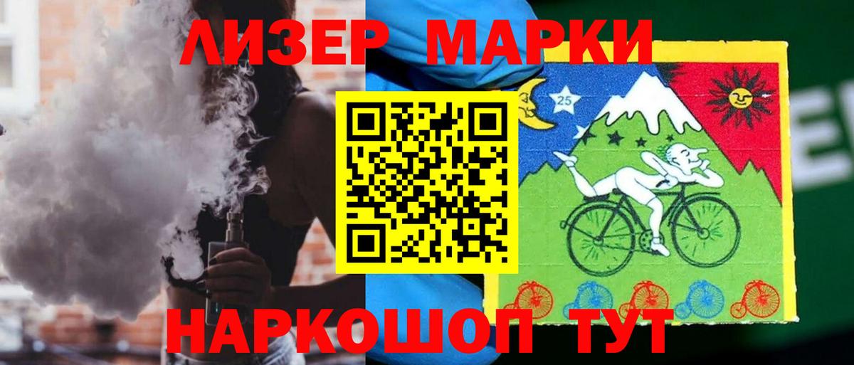 LSD-25 экстази ecstasy  MEGA ССЫЛКА  Вход с VPN  Сергиев Посад  Лсд 25 экстази ecstasy 