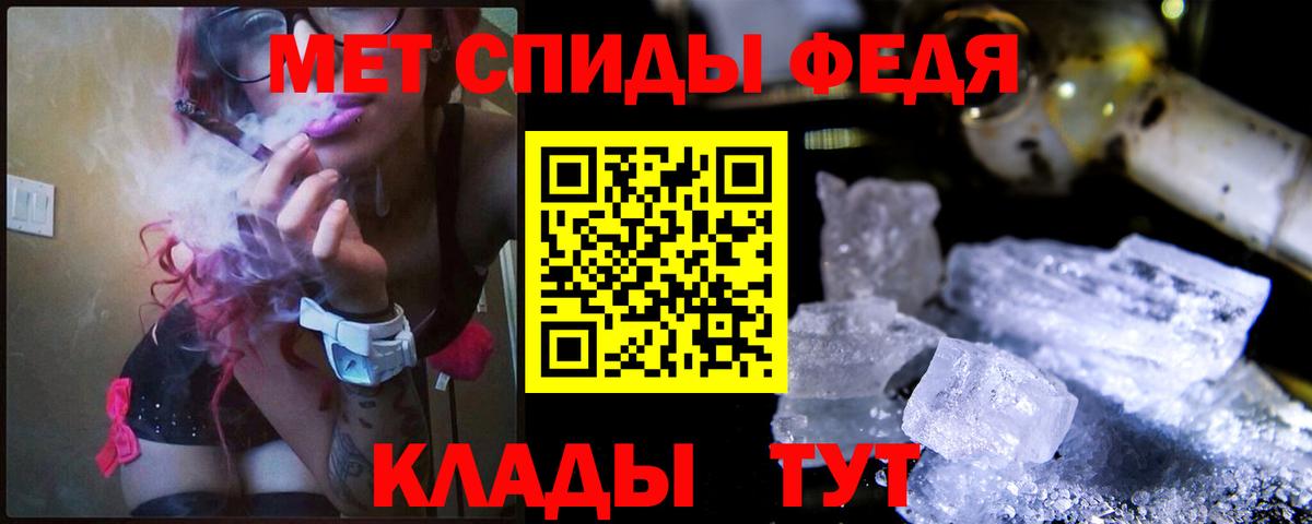 МЕТАМФЕТАМИН пудра  Вход с VPN  Сергиев Посад 