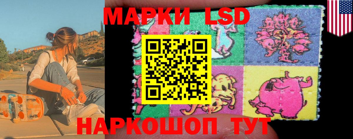 Марки 25I-NBOMe 1,8мг  Вход с VPN  Сергиев Посад  Марки 25I-NBOMe 1,8мг 