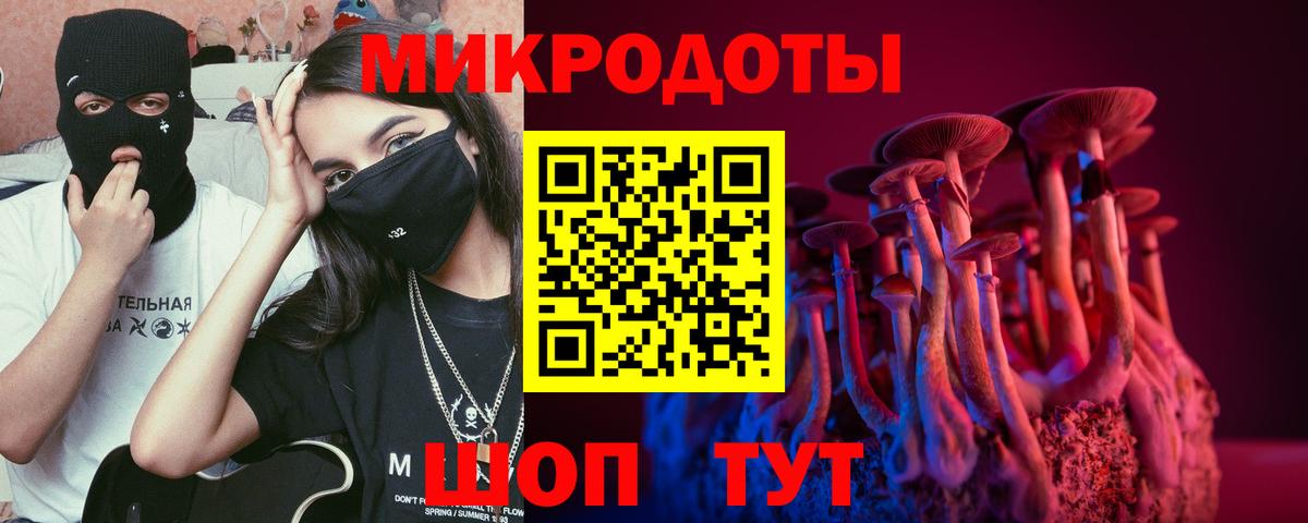 Галлюциногенные грибы мицелий  Вход с VPN  магазин  наркотиков  Сергиев Посад  Галлюциногенные грибы ЛСД 
